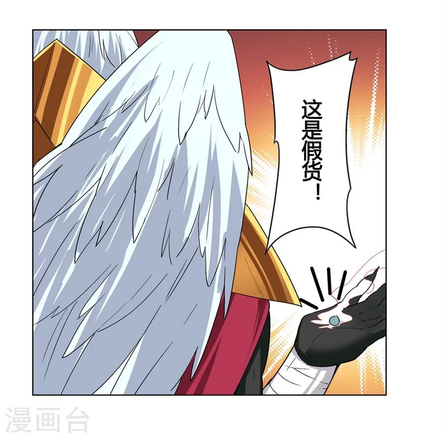 第19话26