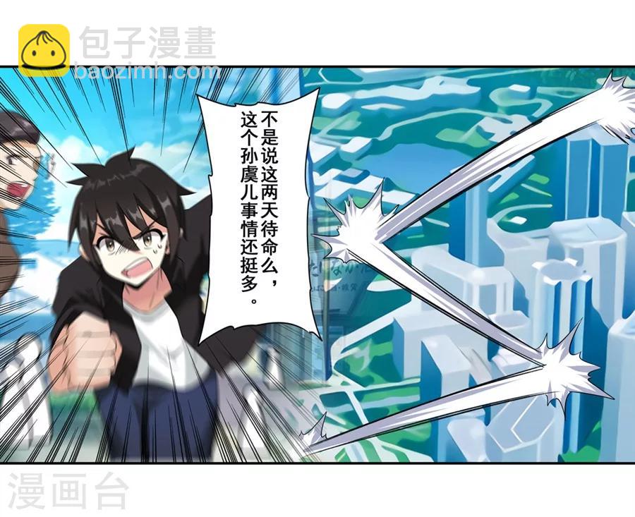 第11话28