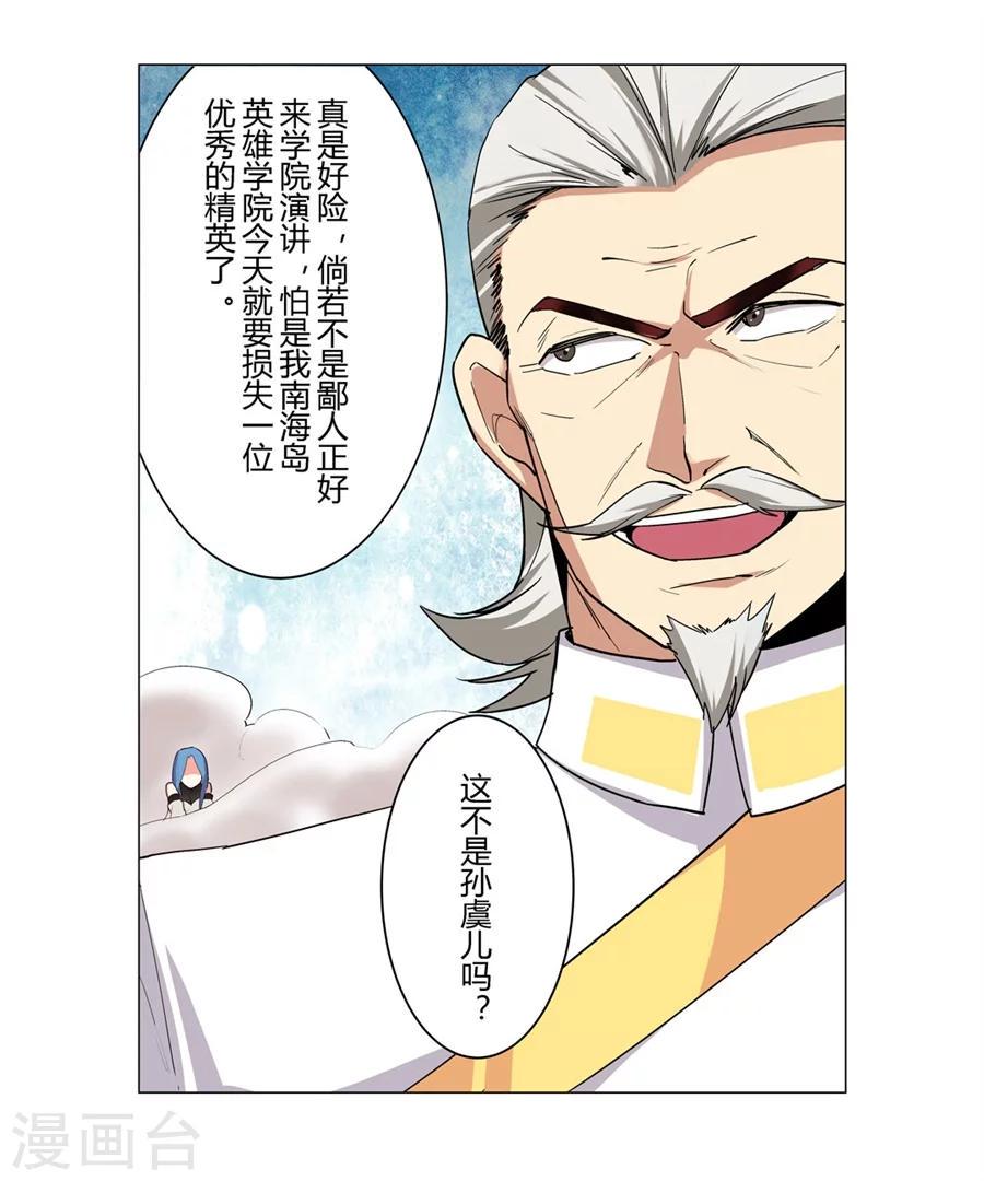 第31话39