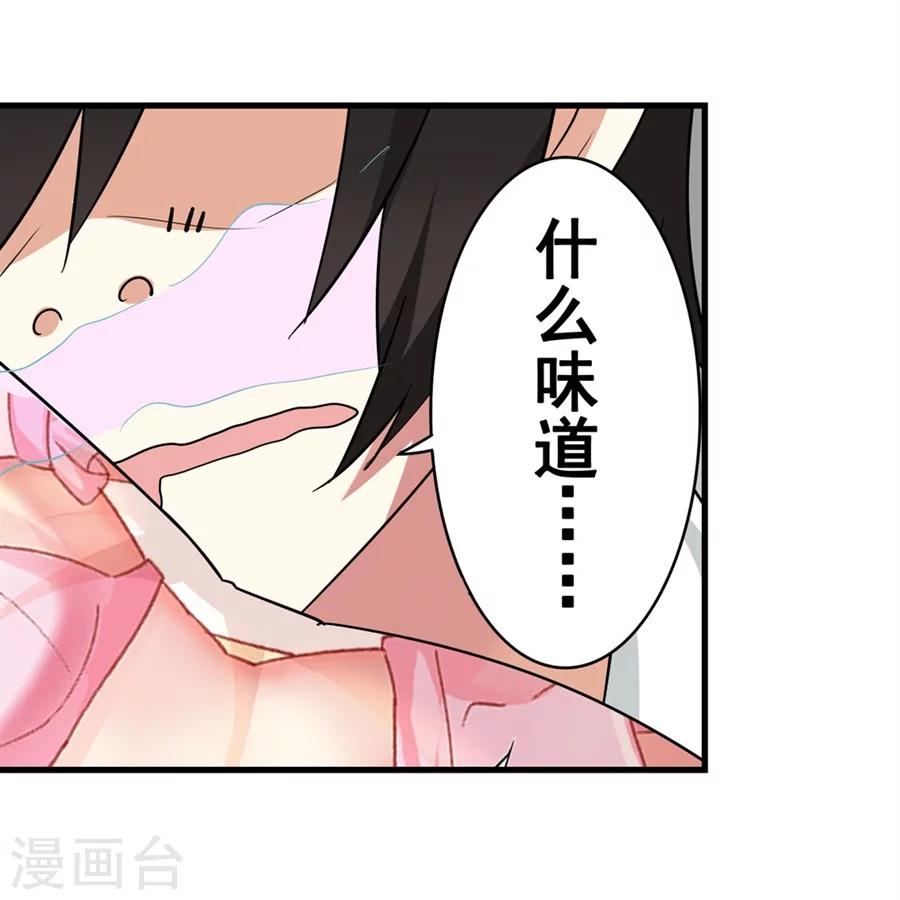 第11话3