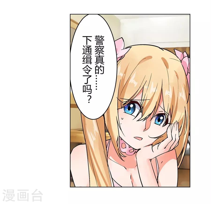 第50话6