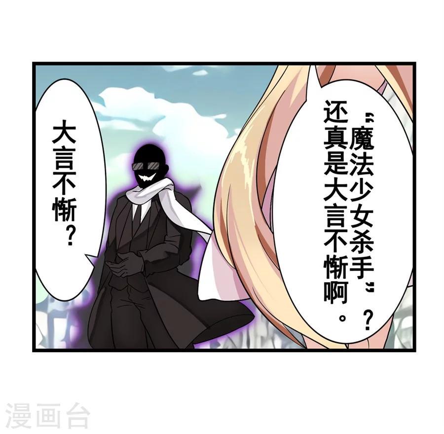 第3话56