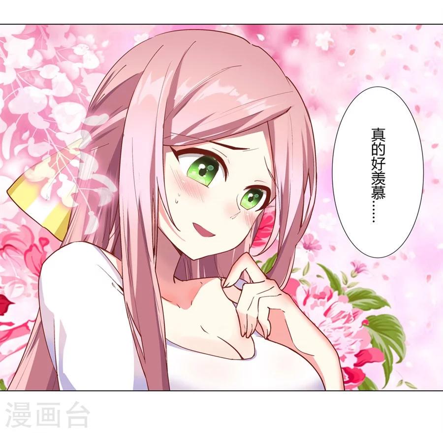 第24话1