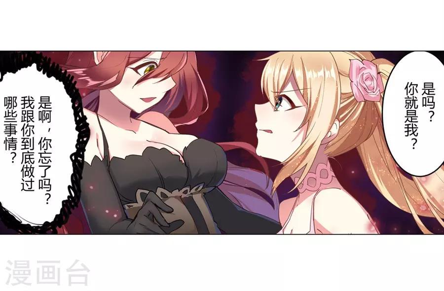 第41话15