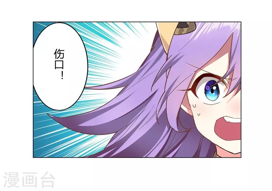 第42话40