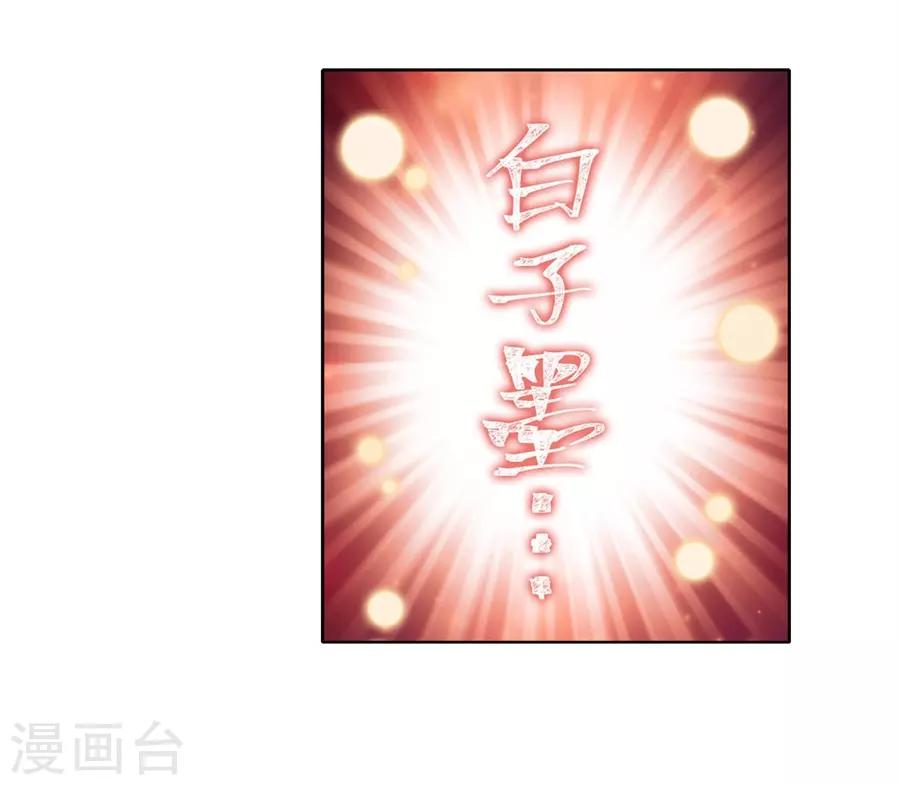 第42话14