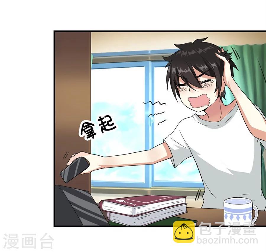 第11话18