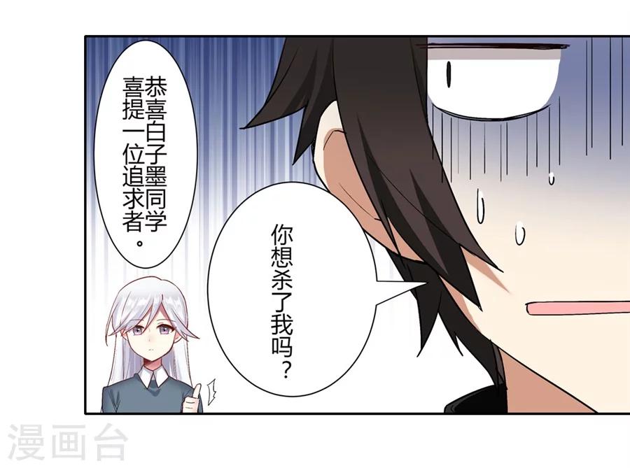 第24话25