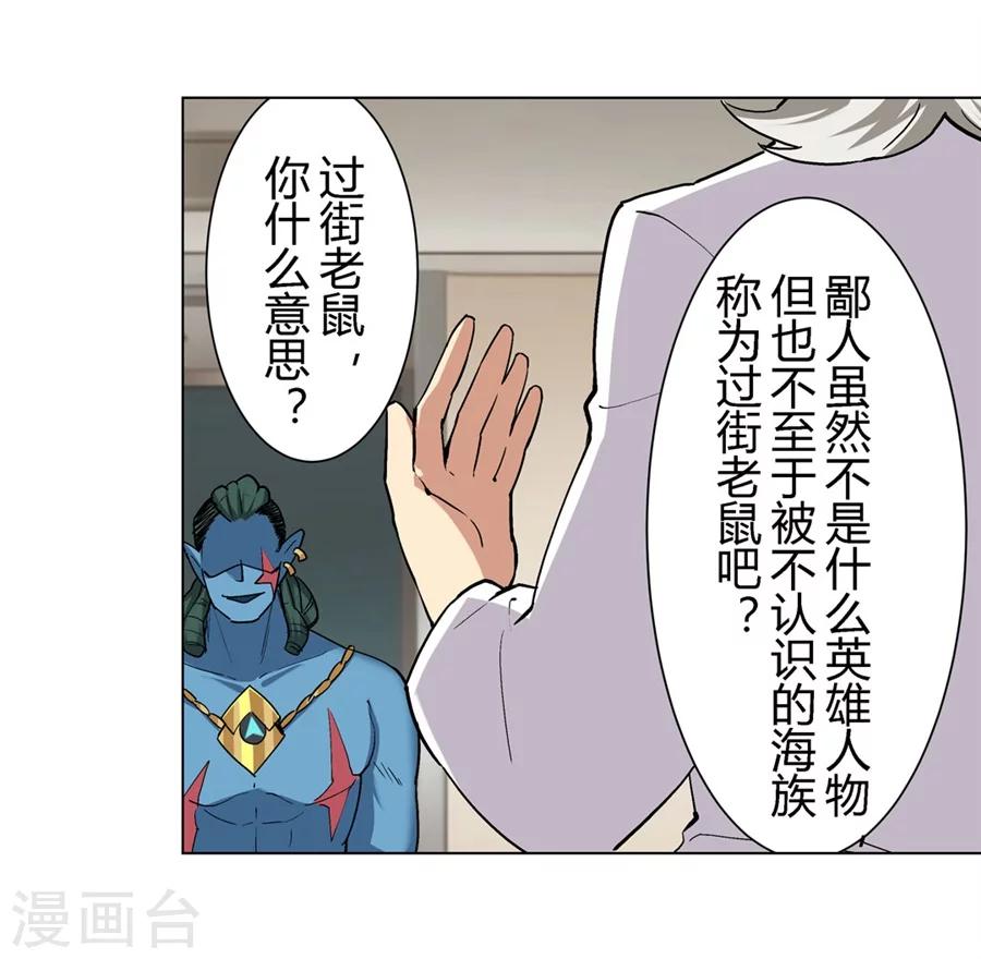 第31话33
