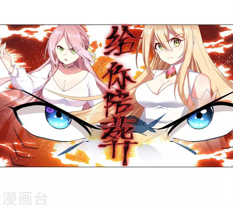 第39话10