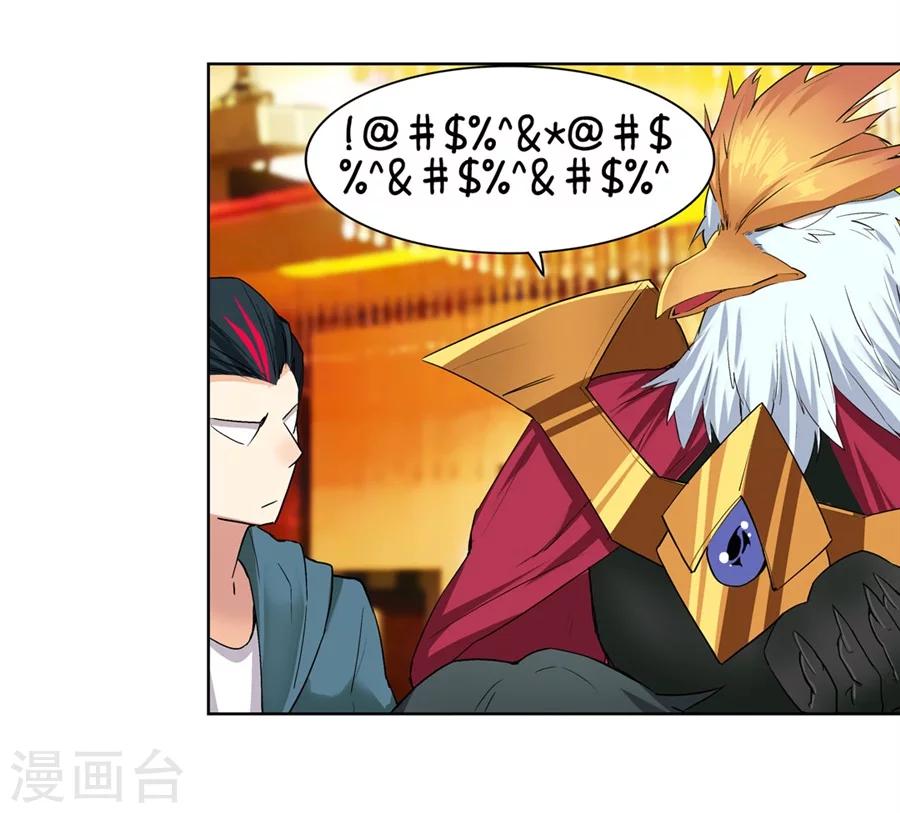 第14话2