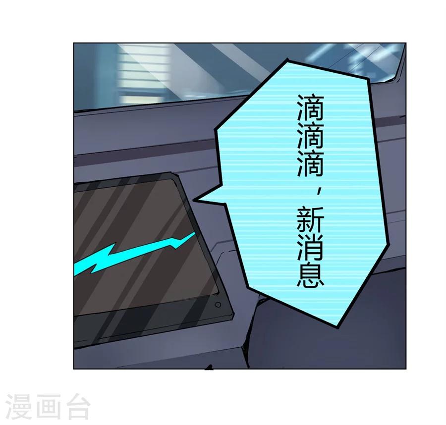第29话43