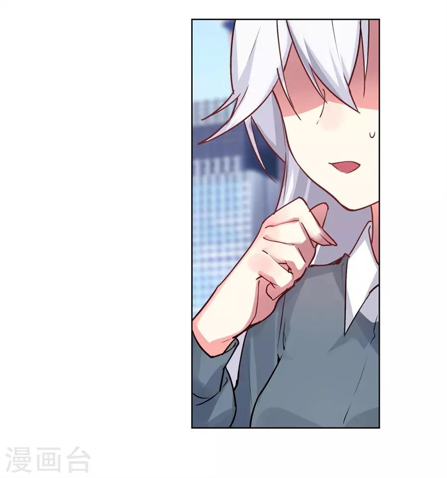 第53话29