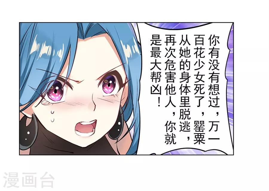 最终话31