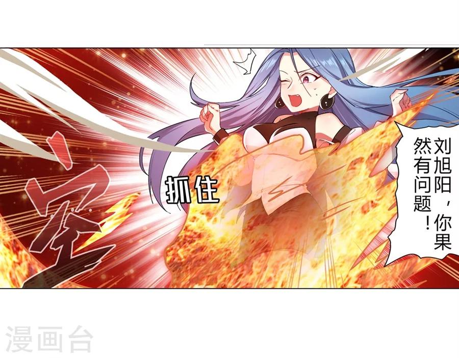 第34话37