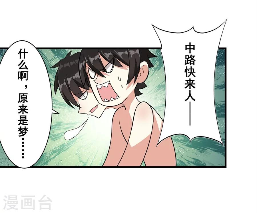 第3话5