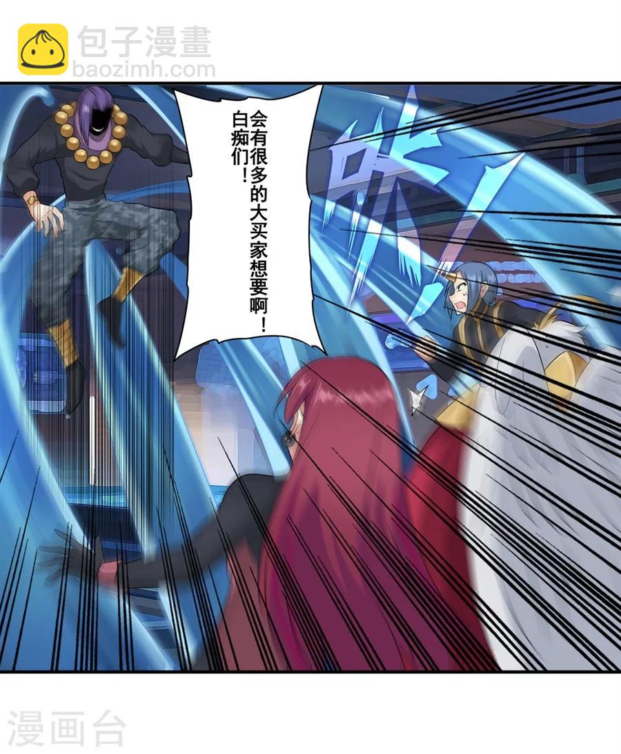 第10话24