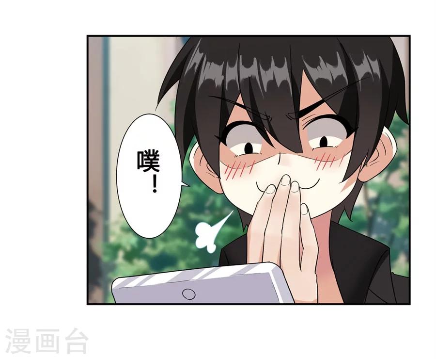 第8话21