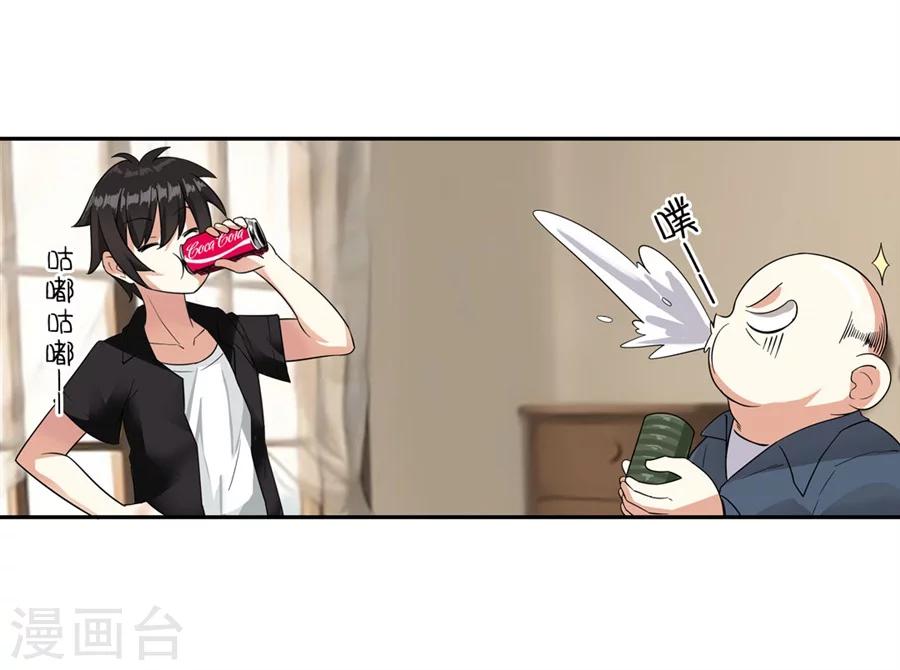 第2话18