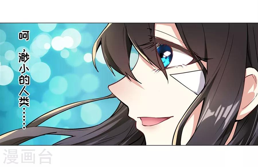 第54话19