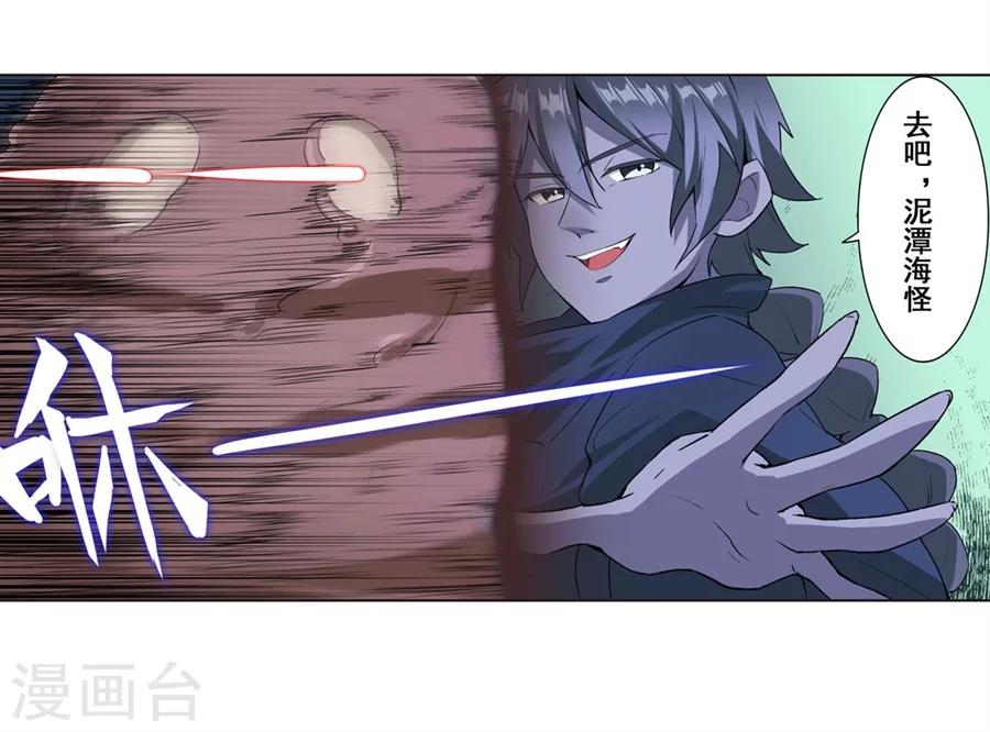 第16话5