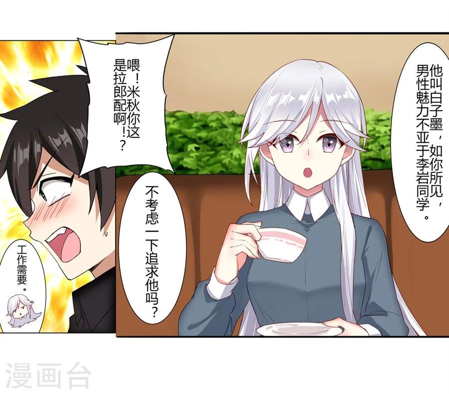第24话12