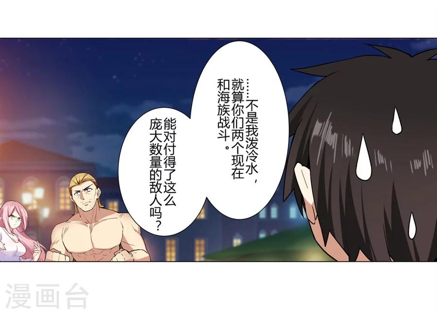 第26话22