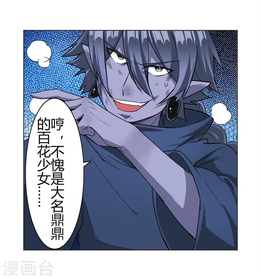 第18话9