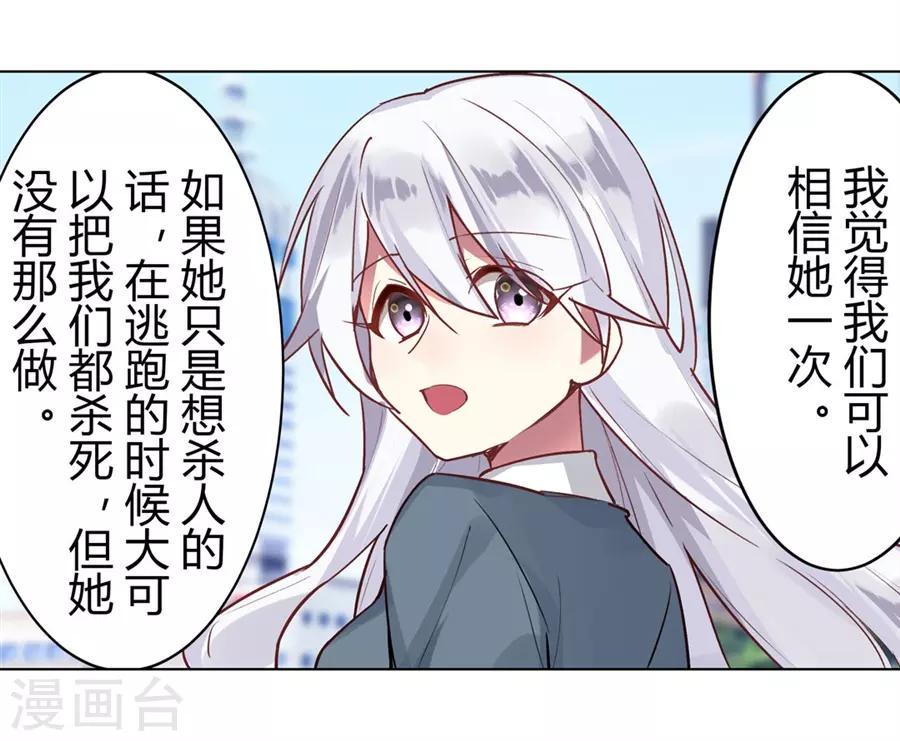 第53话25