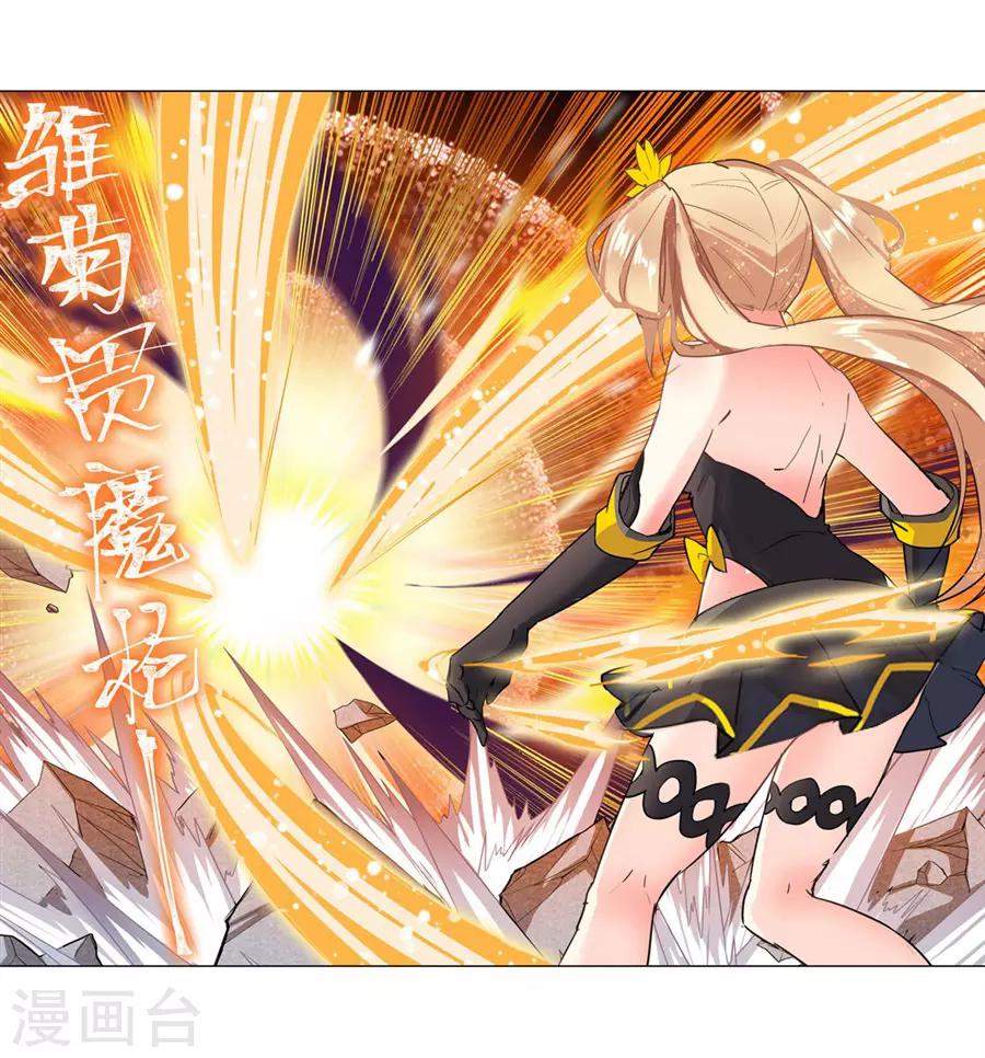 第43话36