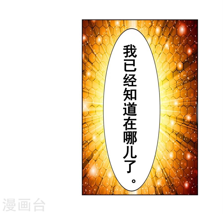 第20话53