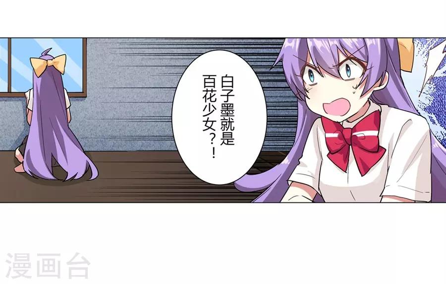 第48话57