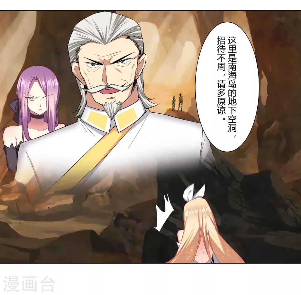 第35话7