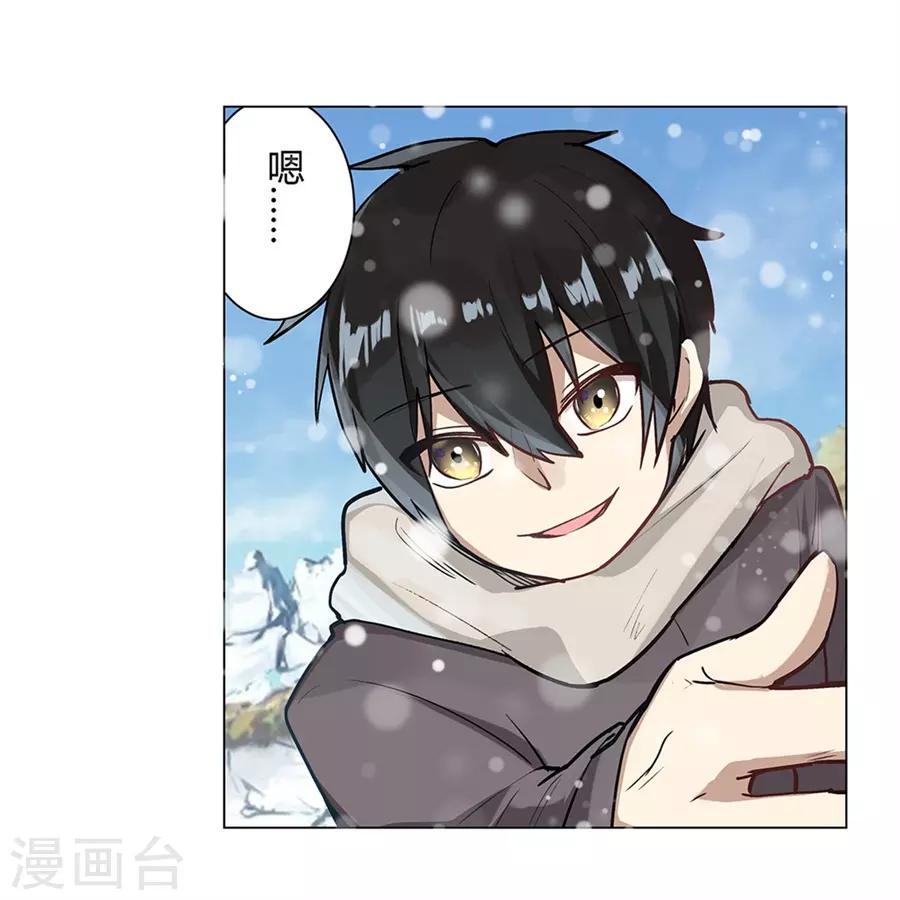 最终话84