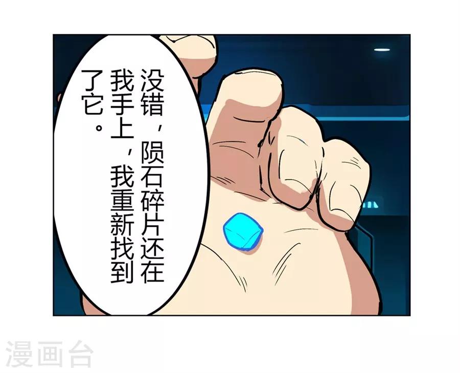 第44话68