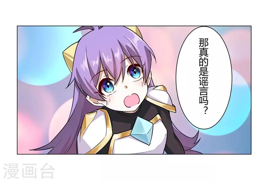 第49话54