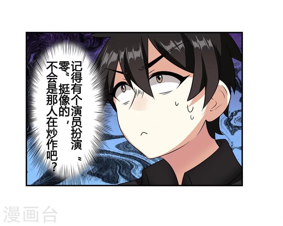 第8话19