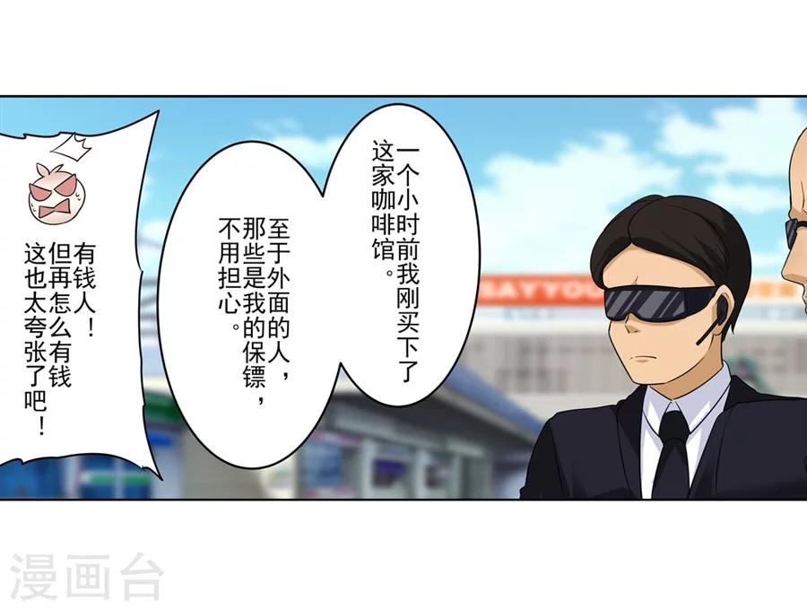 第9话24