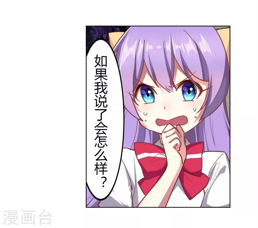 第45话62