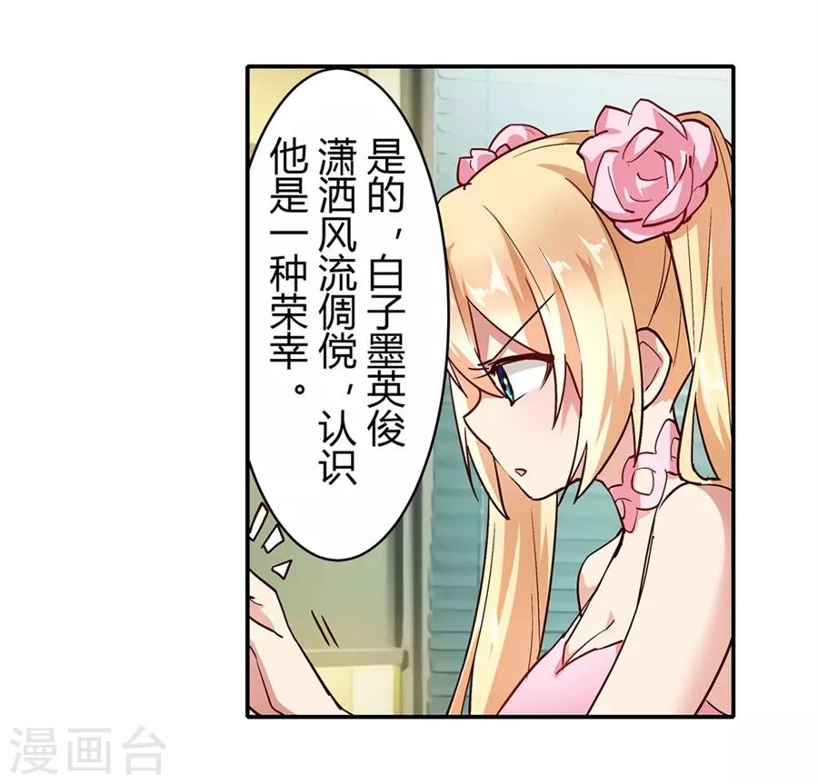 第46话53