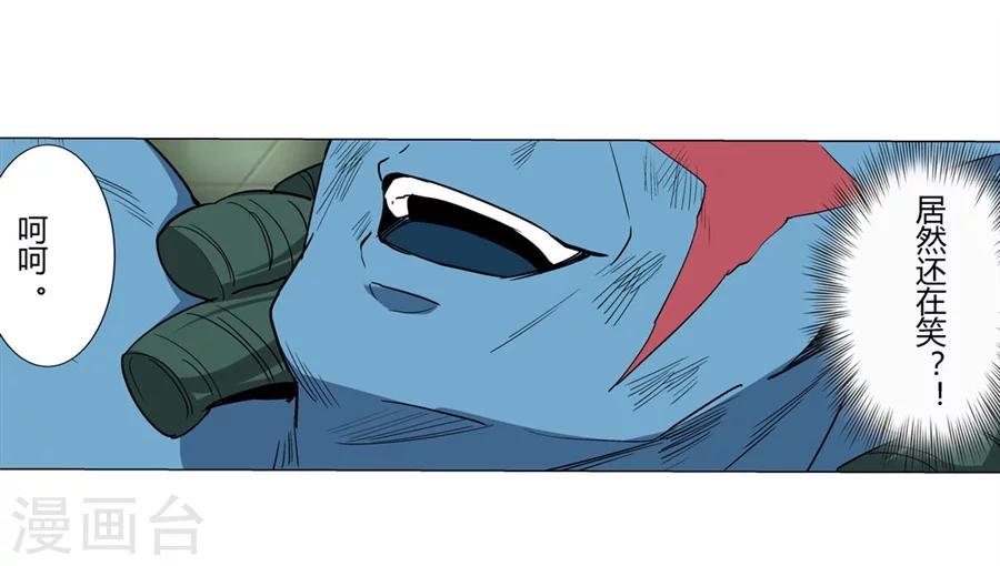 第31话59
