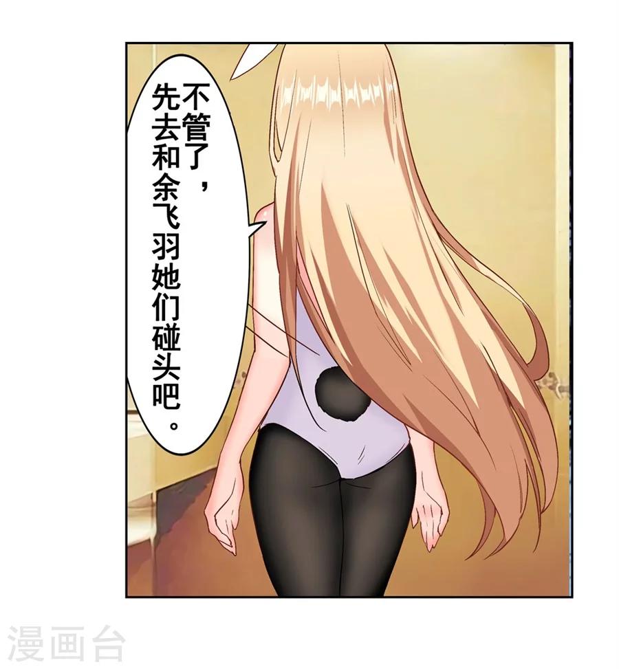 第14话70