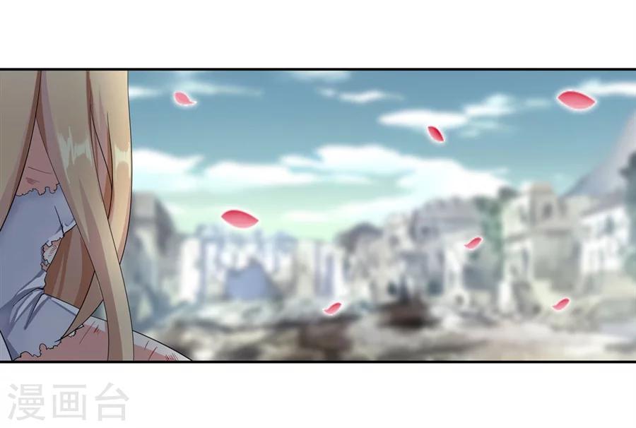 第6话24
