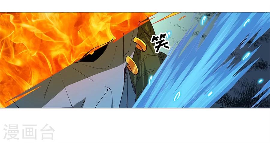 第33话47