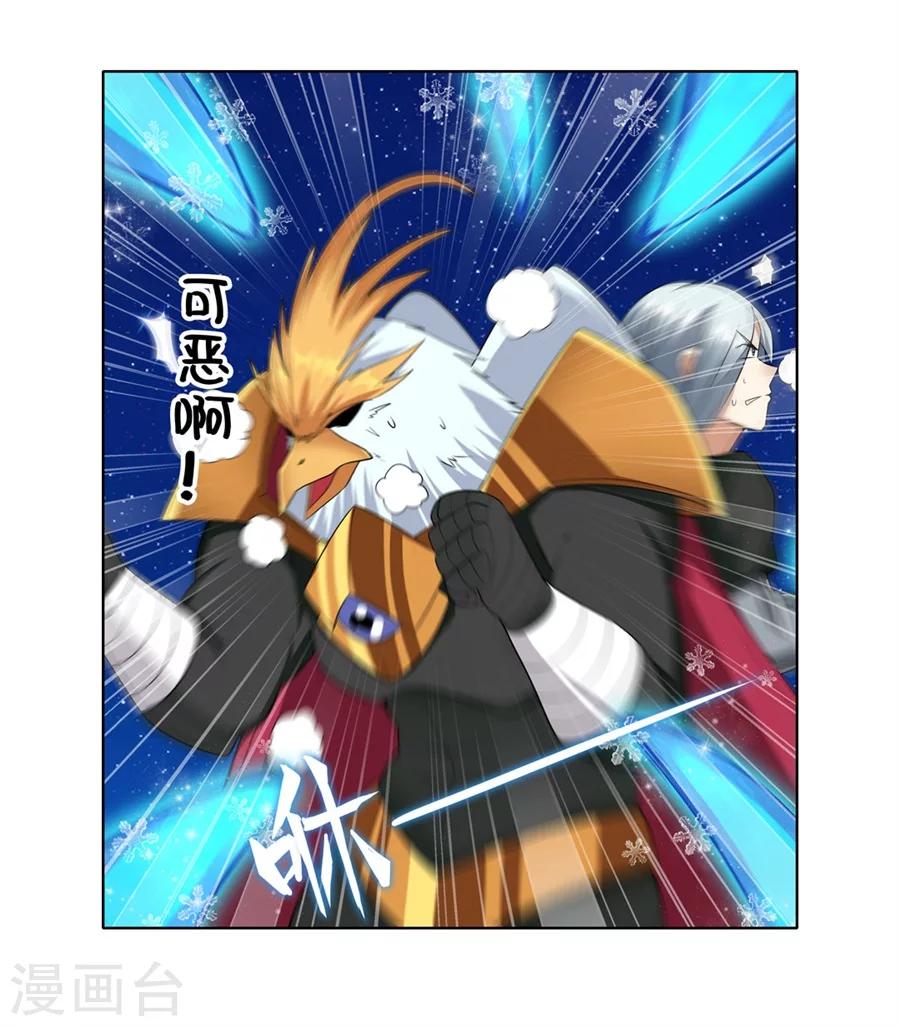 第20话40