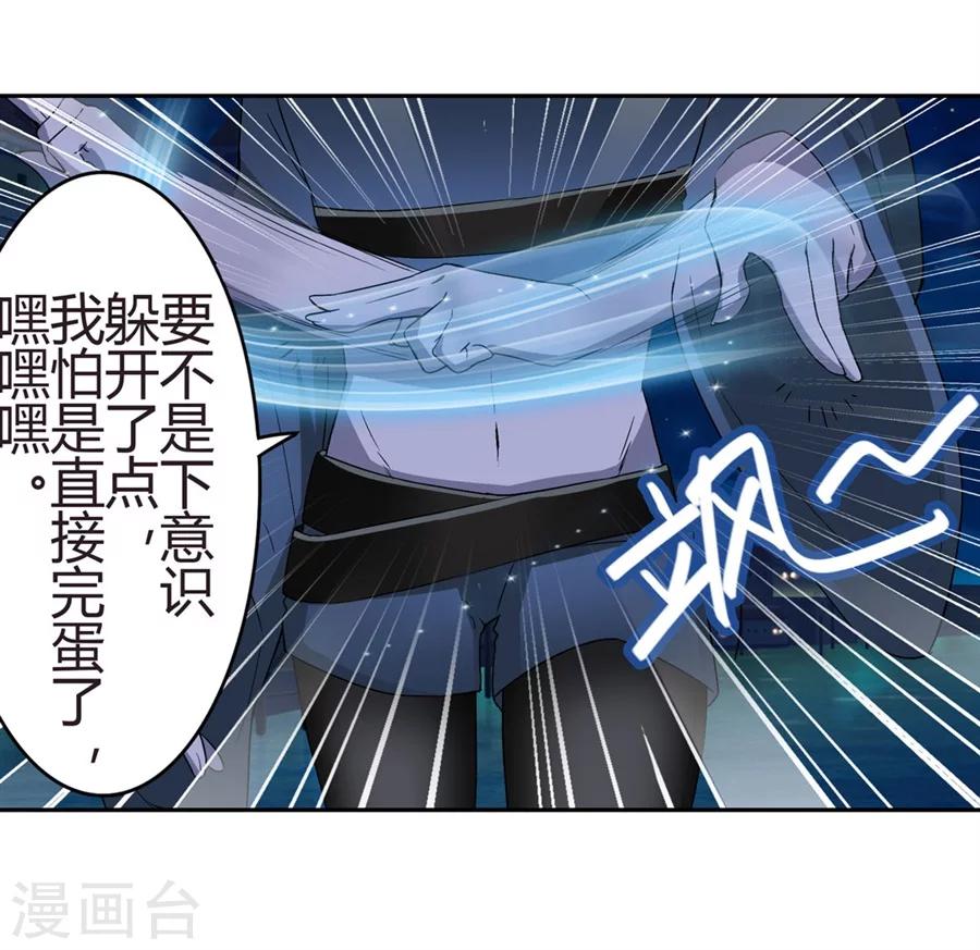 第17话49