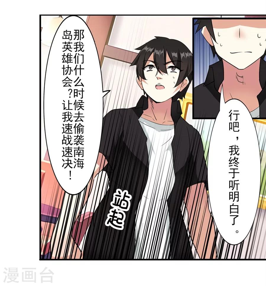第11话43
