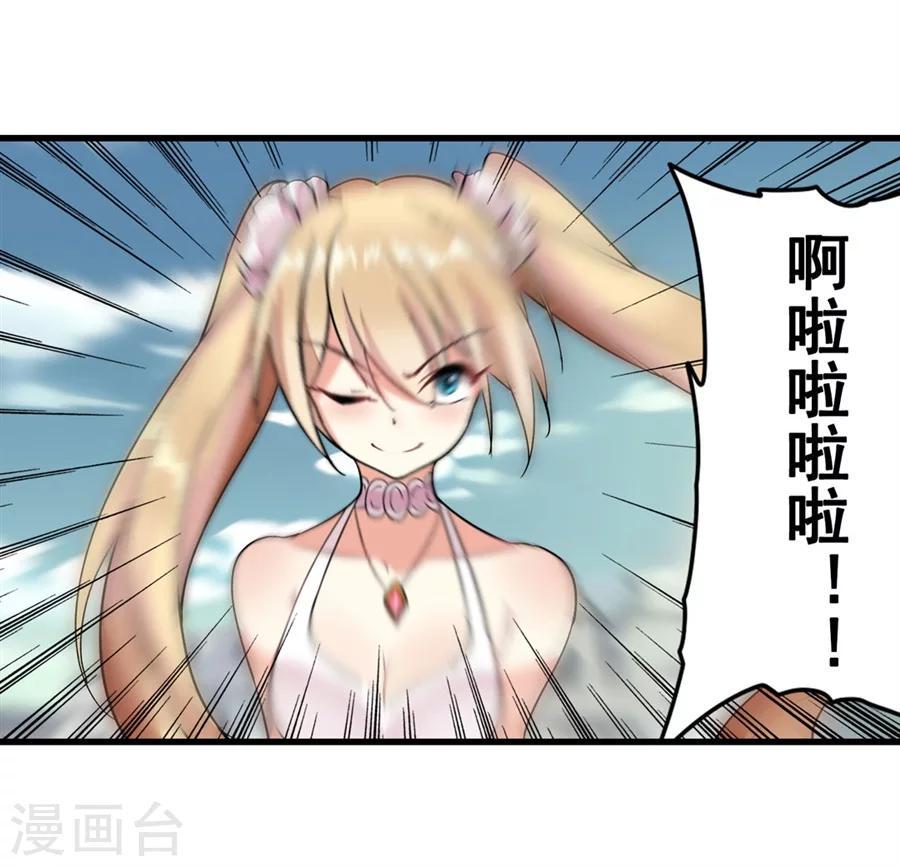 第3话67