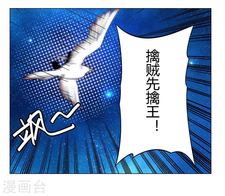 第26话24