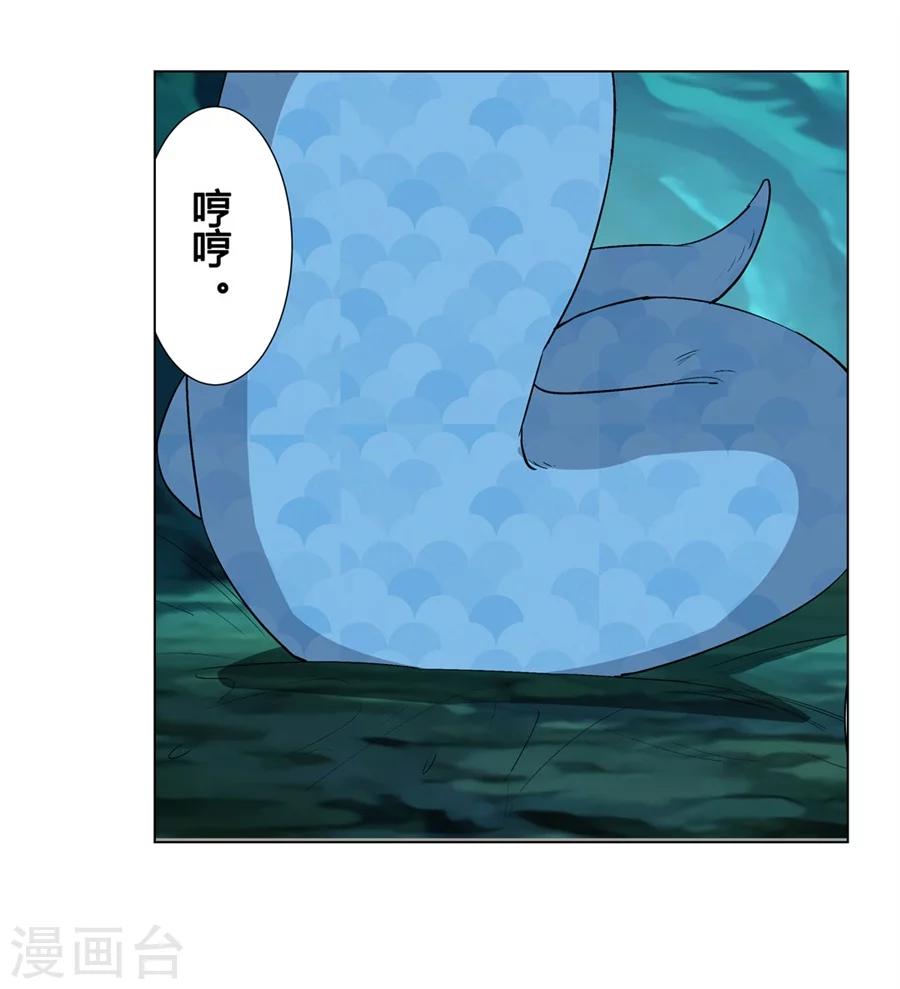 第25话17